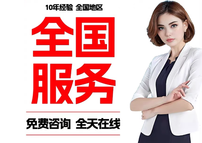 朗县在职公积金代提